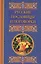 Русские пословицы и поговорки — 2022340 — 1