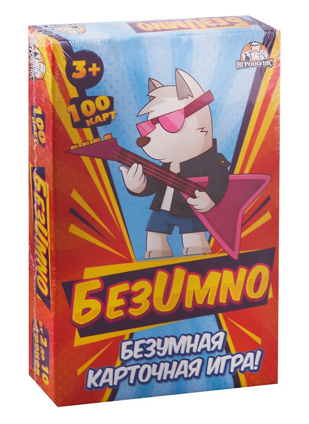 Настольная игра «БезUmno», Игрополис 2704211 — 1