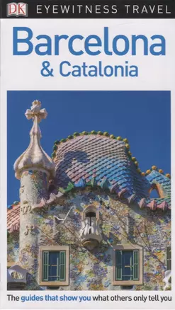 Barcelona and Catalonia + карта — 2762247 — 1