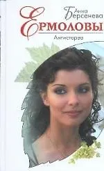 Антистерва