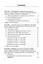Восстановление твердых тканей зубов в клинике терапевтической стоматологии: учебно-методическое пособие к практическим занятиям для преподавателей и студентов — 3035317 — 2