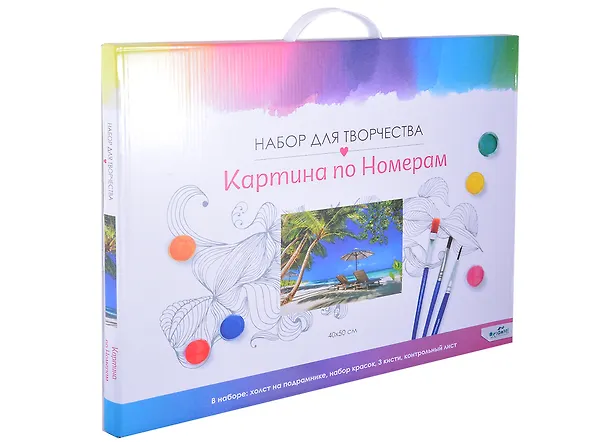 Картина для раскрашивания по номерам. Медовый месяц. 40x50см арт.06632 2881777 — 1