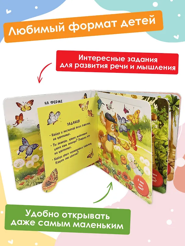 Книга Мамы и малыши (Нина Пикулева) — 5