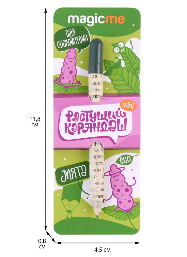 Растущий карандаш mini Мята (rkm-05) (8,5 см) 2972110 — 2