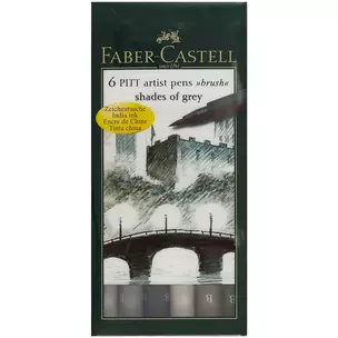 Ручки-кисточки «Pitt», Faber-Castell, оттенки серого, 6 штук — 219379 — 1