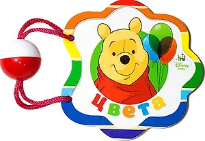 Маленький-большой: книжка-игрушка