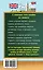 Английский язык. Все правила для средней школы — 2618748 — 2