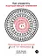Как управлять корпоративным племенем: Прикладная антропология для топ-менеджера — 2803254 — 1