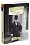 Фактор Черчилля. Как один человек изменил историю — 2552190 — 2