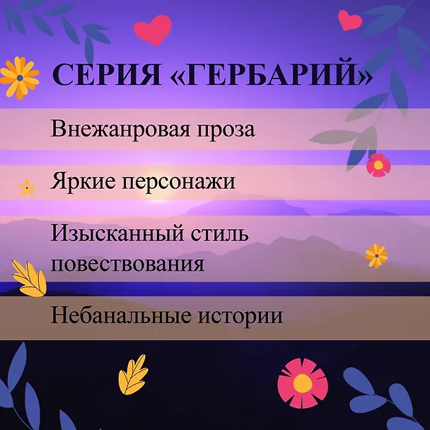Книга Дыхание озера (Мэрилин Робинсон) — 7