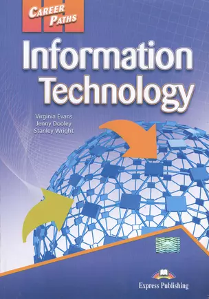 Information Technology. Students Book. Учебник — 2382723 — 1