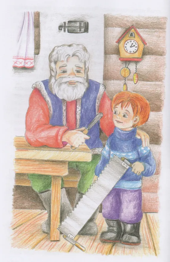Книга Дедушкин характер (Евгений Пермяк) — 5