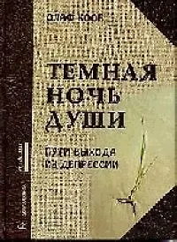 Бизнес в стиле дзен. 2-е изд.