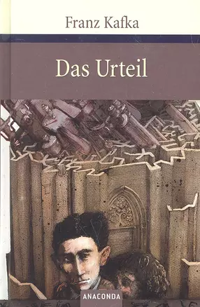 Das Urteil und andere Erzahlungen — 2289770 — 1