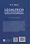 LegalTech в сфере конституционно-правового регулирования: учебное пособие — 3155052 — 2