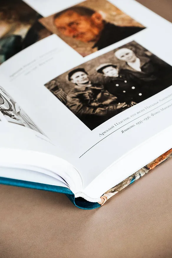 Книга Картинные девушки. Музы и художники: от Веласкеса до Анатолия Зверева (Анна Матвеева) — 14
