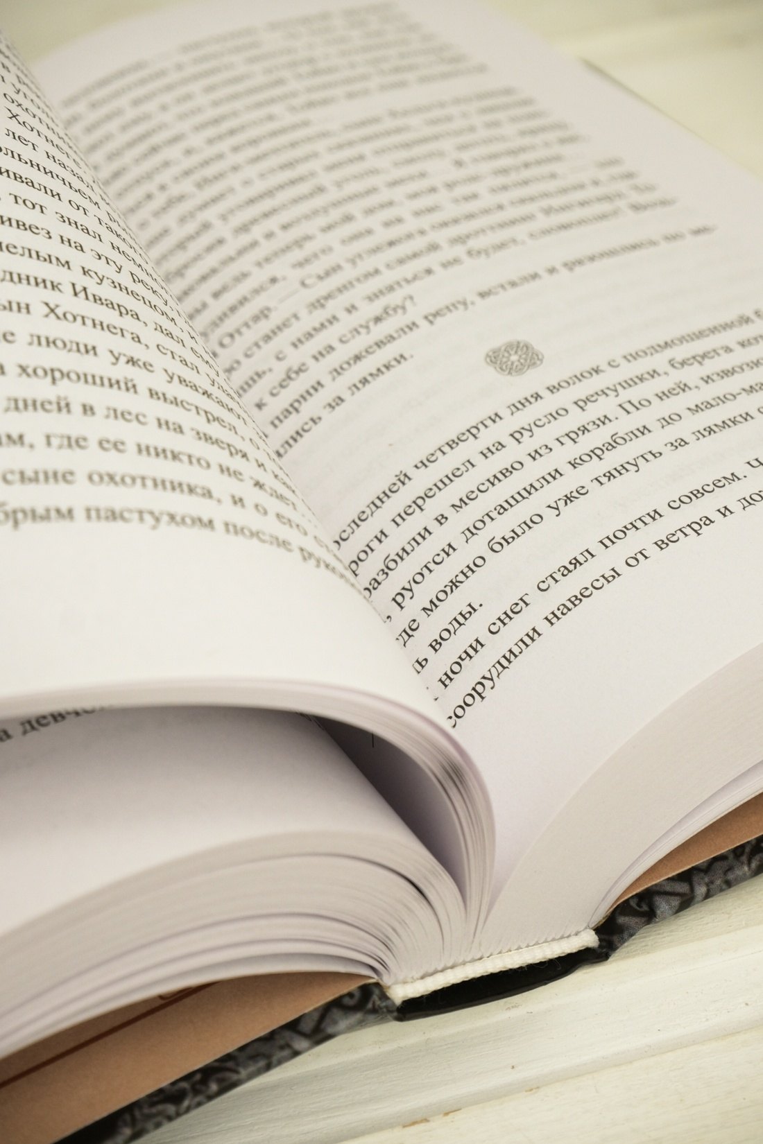 Изображение бумажной книги