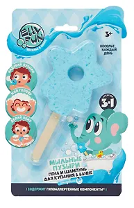 Пузыри для ванной Звездочка (голубая) (EF018)