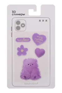 3D стикеры Lazy bear (5 шт)