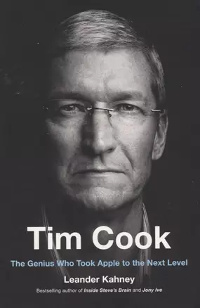 Tim Cook — 2747247 — 1