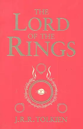 Lord of the Ring.The , One Volume (PB) (50TH ANN EDNEd., Tolkien J.R.R. — 2287472 — 1