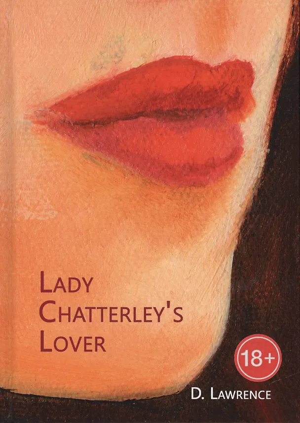 Книга Lady Chatterleys Lover = Любовник леди Чаттерлей: роман на англ.яз (Дэвид Лоуренс) — 1