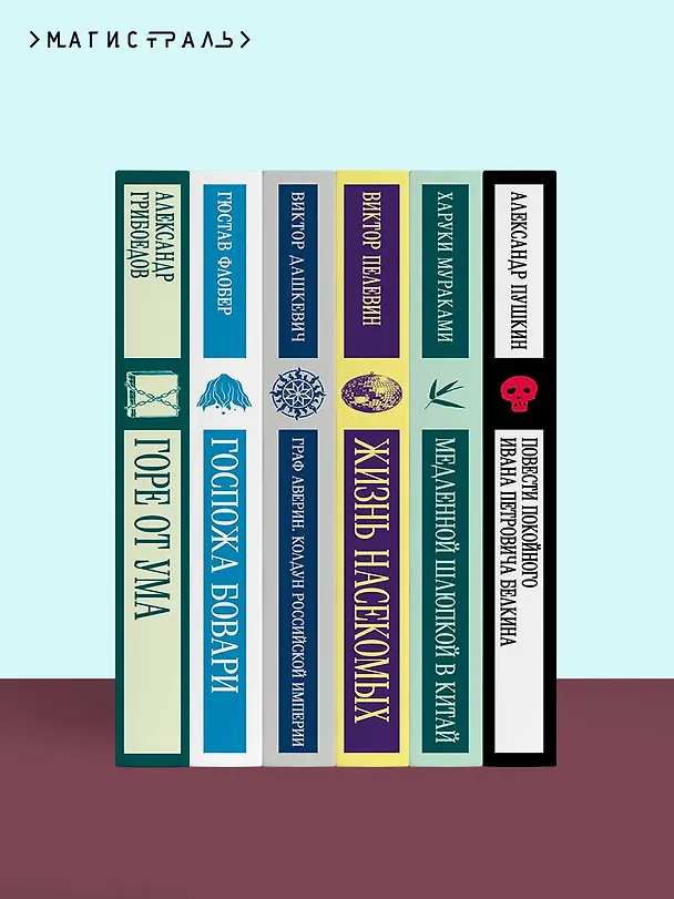 Книга Закон о детях (Иэн Расселл Макьюэн) — 11