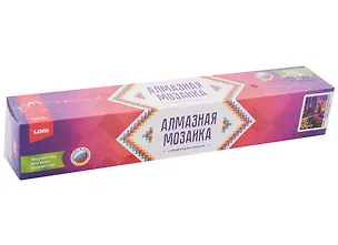 Алмазная мозаика 21х30 см "Долина тюльпанов" 2957901