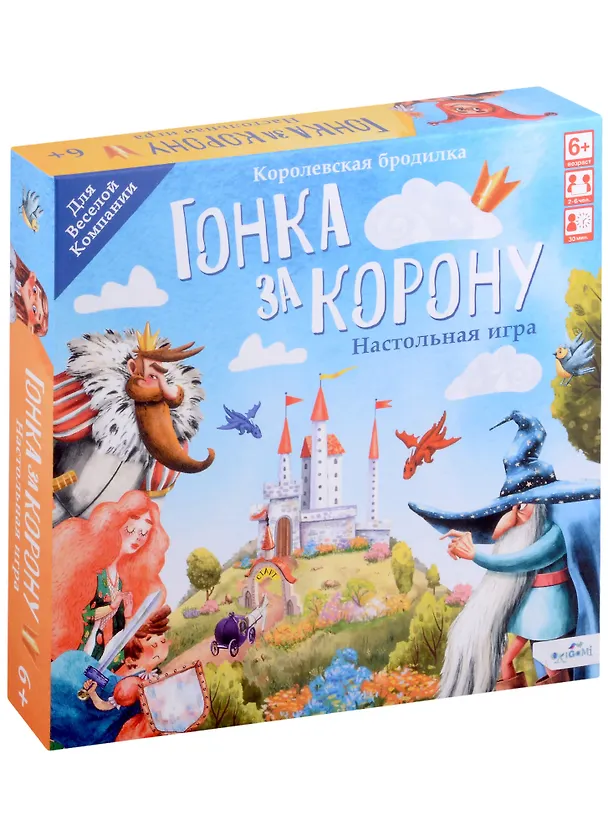 Настольная игра "Гонка за корону" 3007670 — 6
