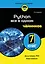 Python все в одном для чайников, 3-е издание — 3138512 — 1