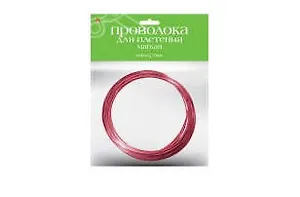 Набор для творчества, HOBBY TIME, Проволока для декора и плетения мягкая Красная Ø 1.5мм, 5м