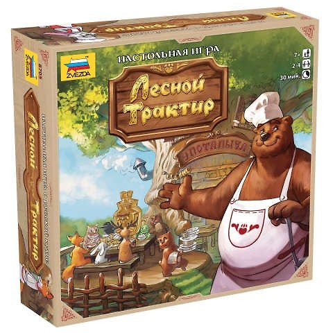 Настольная игра «Лесной трактир», ZVEZDA 330708 — 1