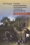 Основы моделирования экономического поведения домохозяйств на базе данных RLMS-HSE (Рощина ) — 2651449 — 1