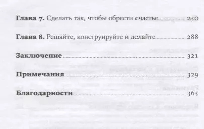 20 вещей, которые надо отпустить, чтобы стать счастливым — Лайфхакер