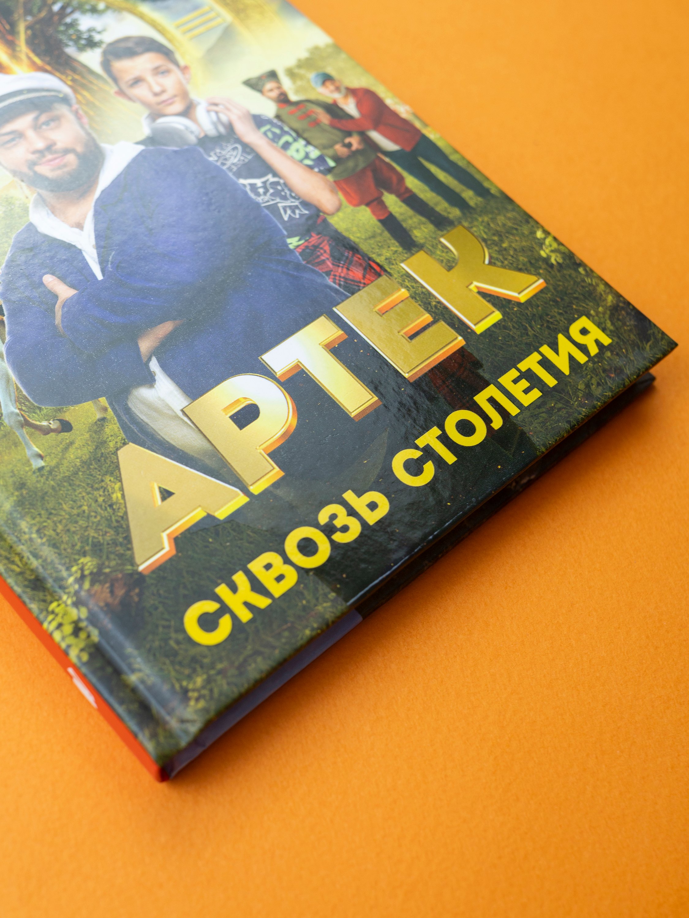 Изображение бумажной книги