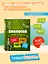 Подготовка к урокам, ОГЭ и ЕГЭ. Биология. Наглядный школьный курс — 2600257 — 1