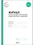 Журнал регистрации протоколов родительских собраний — 2975026 — 1