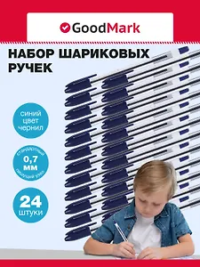 Ручки шариковые синие 24шт "Easy"