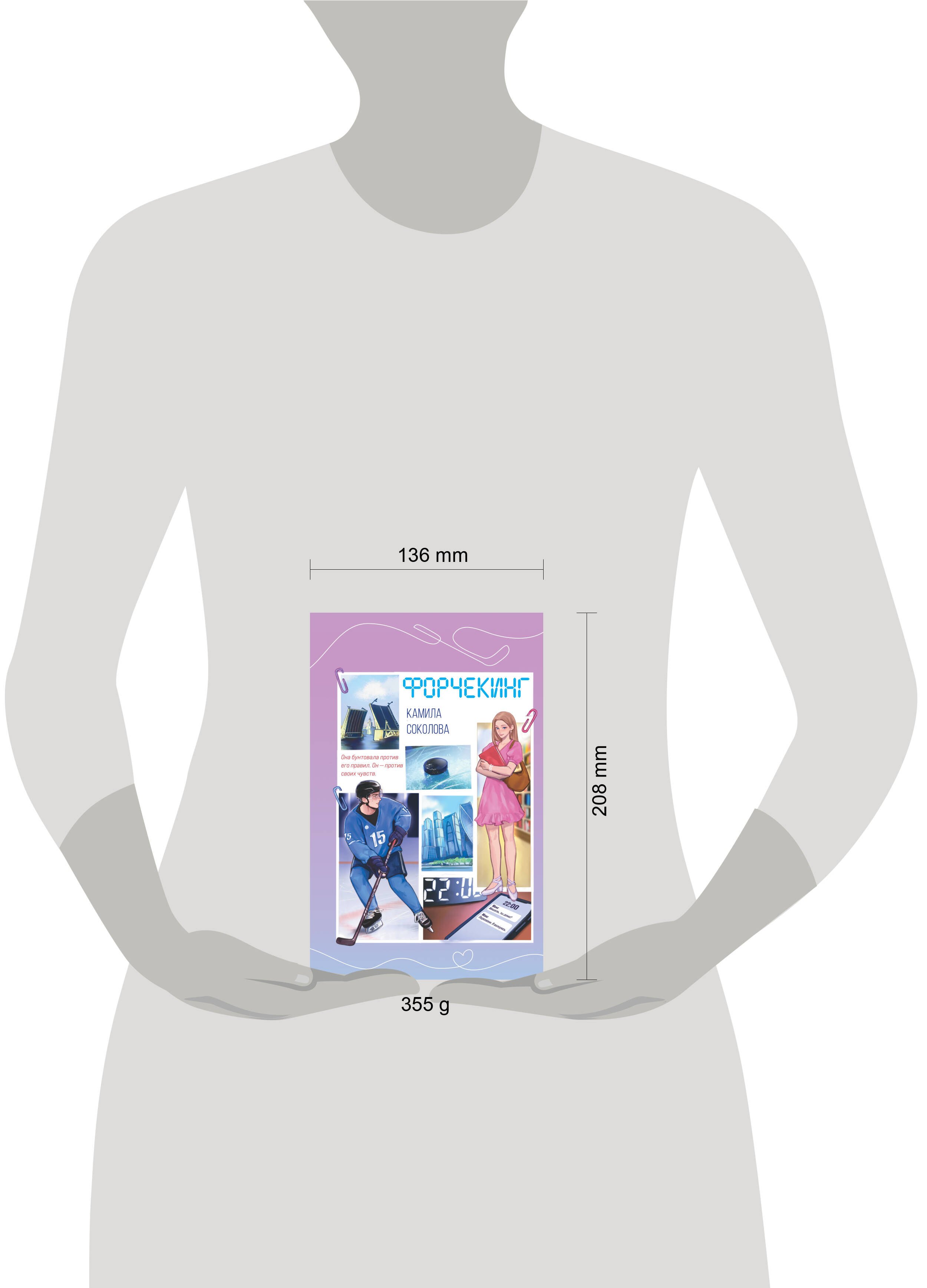 Изображение бумажной книги