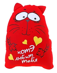 Игрушка-антистресс Котэ любит тебя (14х30х37) (588958)