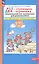 Раз - ступенька, два - ступенька. Практический курс математики для дошкольников. Методические рекомендации — 3049343 — 1