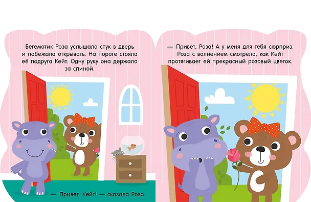Книга Я счастлив! () — 2