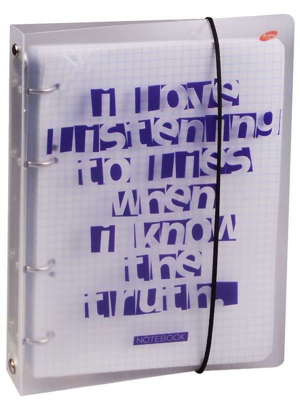 Тетрадь на кольцах «Letters» 100 листов в клетку, А5, сменный блок - Academy Style 244208 — 1