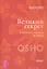 Великий секрет. Беседы по песням Кабира — 2423761 — 1
