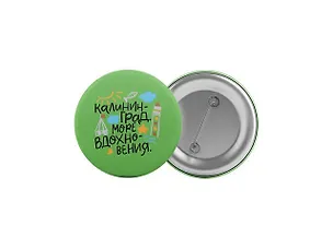 Значок Калининград Море вдохновения (зеленый) 2875697