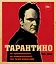 Тарантино. От криминального до омерзительного: все грани режиссера (исправленное издание с новой главой) — 2760862 — 1