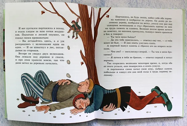 Книга Лучшие сказки для детей (Вильгельм Гримм, Якоб Гримм) — 9