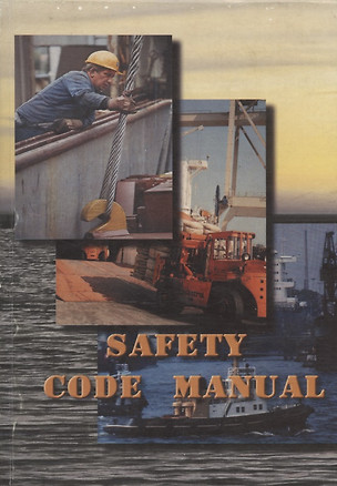 Safety Code Manual: Руководство по безопасности мореплавания — 300594 — 1