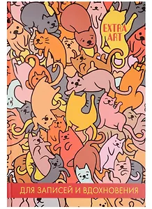Книга для записей А5+ 96л 167*246 мм "Extra Art. День кошек" (творческая) 7БЦ, мат.лам, Listoff