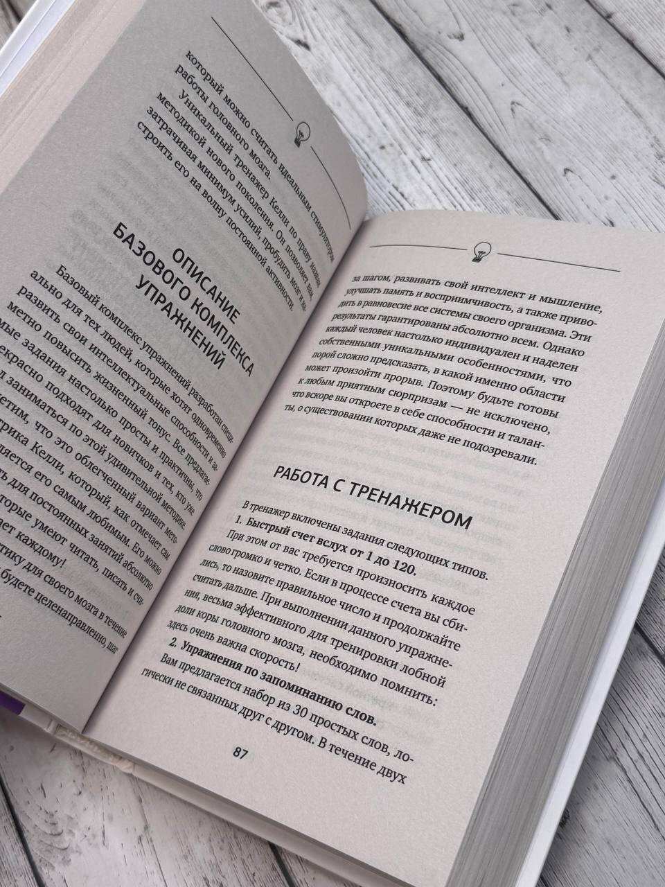 Изображение бумажной книги